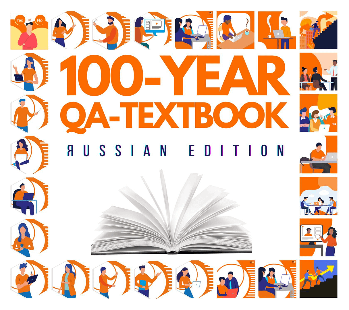 The 100-Year QA-Textbook - Яussian Edition (1.0.0)